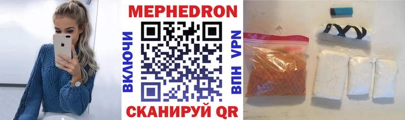 хочу   Невель  МЕФ VHQ 