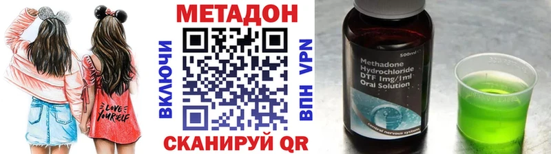 МЕТАДОН кристалл  Невель 