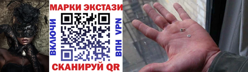 Наркотические марки 1500мкг  сколько стоит  Невель 